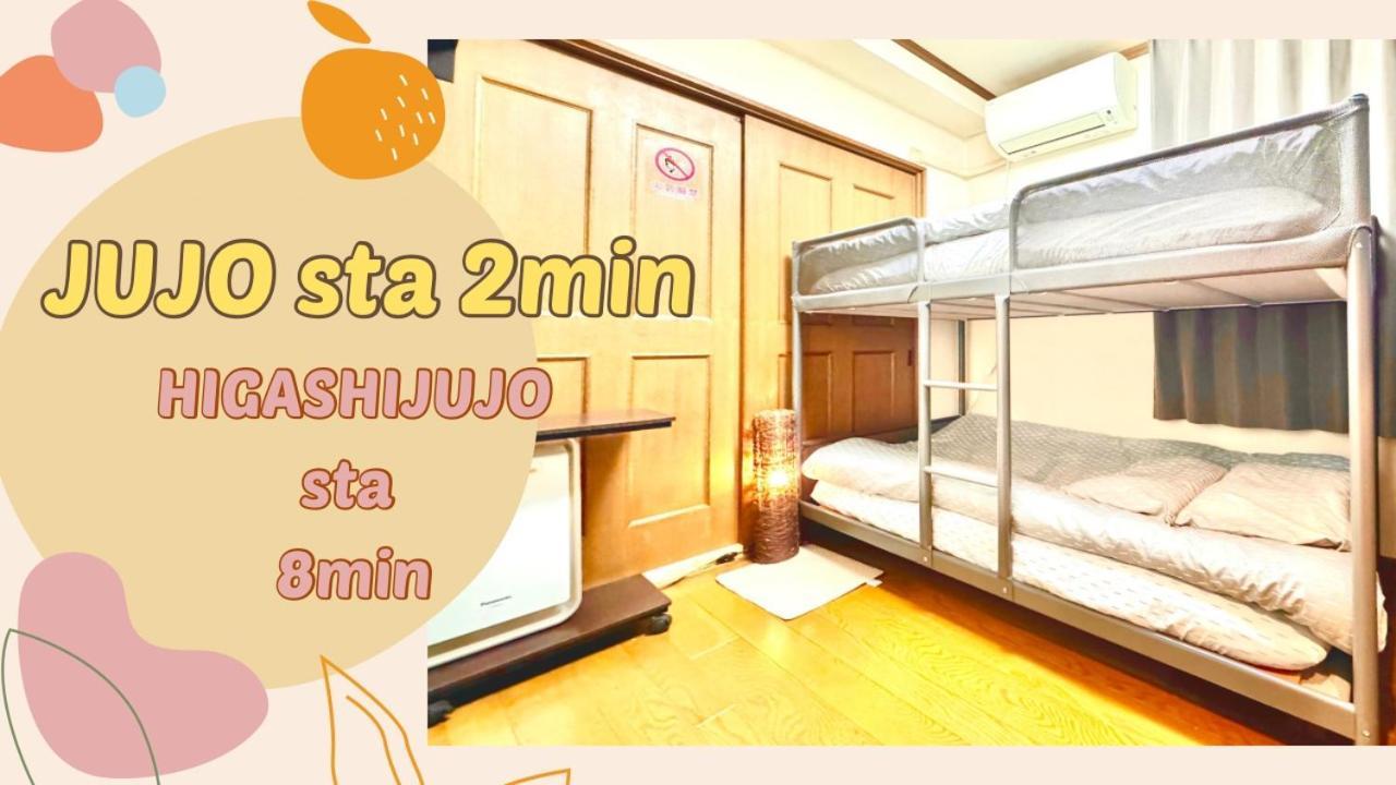3 Best Location Small Private Room!Cozy Place In Jujo Shopping Street Tokyo Bagian luar foto